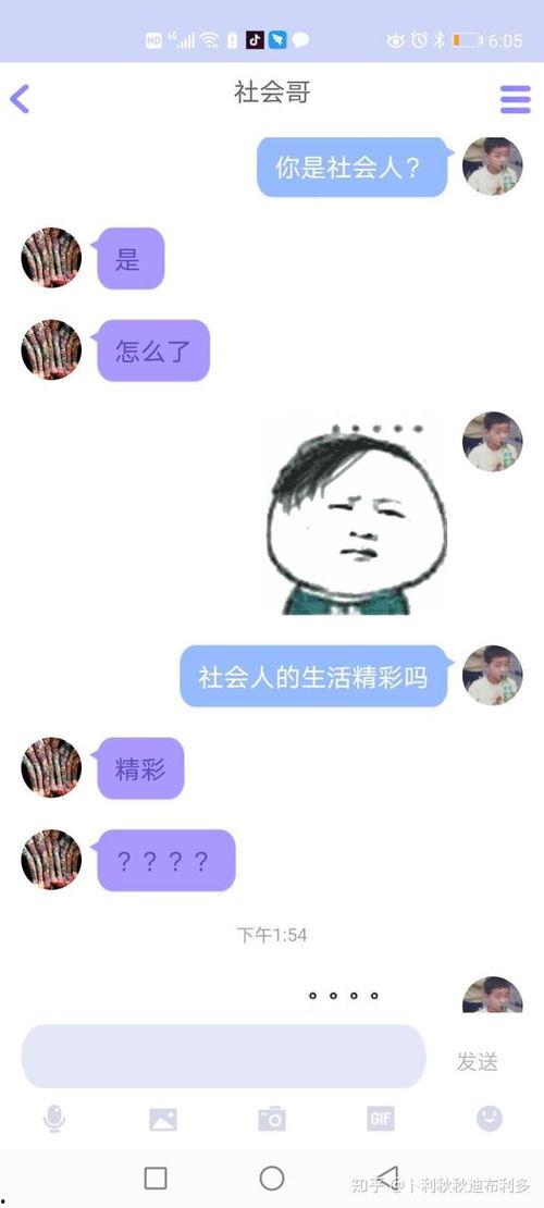 QQ免费吃瓜有那些,畅享娱乐盛宴的独家攻略  第2张