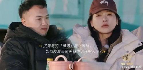 王诗晴圈内爆料是真的吗,圈内传闻真实性揭秘 第3张 王诗晴圈内爆料是真的吗,圈内传闻真实性揭秘 第3张