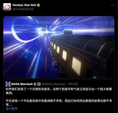 星球铁道爆料视频播放,视频播放背后的精彩瞬间  第1张