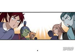 喝茶吃瓜漫画免费观看,免费畅享经典漫画时光  第2张