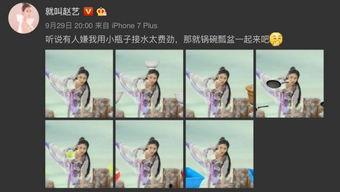 佳艺某人爆料视频,某明星惊人内幕大曝光  第2张