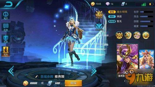 最新爆料雅典娜是谁,雅典娜的真实身份,最新爆料震惊全球 第1张 最新爆料雅典娜是谁,雅典娜的真实身份,最新爆料震惊全球 第1张