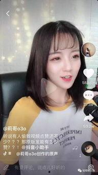 抖音宋小姐爆料视频,揭秘娱乐圈惊人内幕 第3张 抖音宋小姐爆料视频,揭秘娱乐圈惊人内幕 第3张